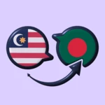 malay bangla translator android application logo